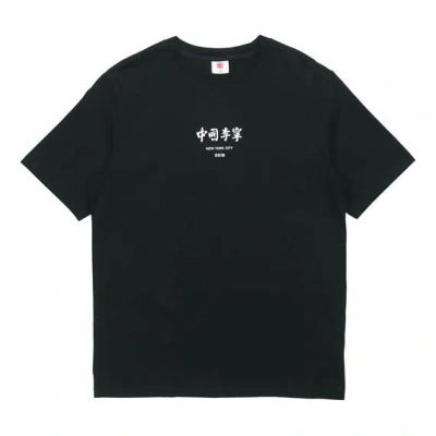 Li-ning Graphic Loose Fit T-shirt 'black' In Green