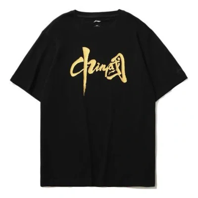 Li-ning Graphic Loose Fit T-shirt 'black Yellow'