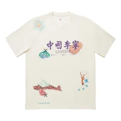 Li-ning Graphic T-shirt 'beige' In Neutral