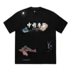 Li-ning Graphic T-shirt 'black'