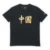 Li-ning Graphic T-shirt 'black Gold'