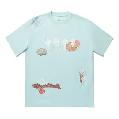 Li-ning Graphic T-shirt 'mint Blue'