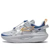 Li-ning (gs)  Interstellar 'silver Yellow Blue'