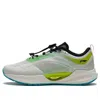 Li-ning (gs)  Super Light Xix 'grey Green' In Multi