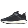 Li-ning (gs)  Superlight Xvii 'black White'