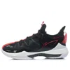 Li-ning Halberd 3 'black White'
