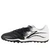 Li-ning Iron 2.5 Tf Sneakers 'white Black'