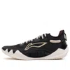 Li-ning Jimmy Butler 1 'coffee' In Black