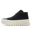 Li-ning Leather Boot 'black Creamy White'
