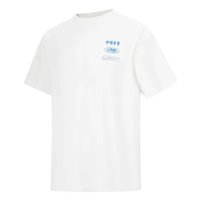 Li-ning Leave No Trace Graphic T-shirt 'white' In Multi