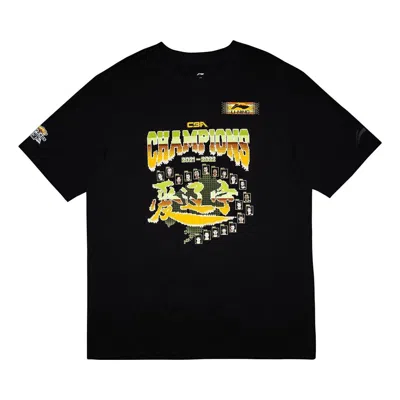Li-ning Liaoning Flying Leopards Cba Championship T-shirt 'black'