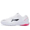 Li-ning Lieting Lite 'white Black Orange'