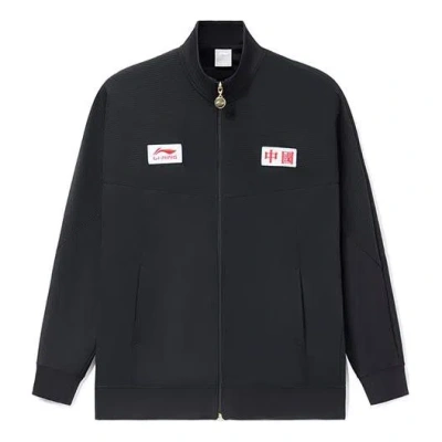 Li-ning Lifestyle Classic Fashion Jacket 'black'
