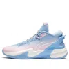 Li-ning Light Speed 1 High 'blue Pink'