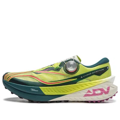 Li-ning Lining Dilu Pro 'yellow Green'