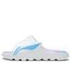 Li-ning Lnbb Slde Sports Slippers In White