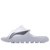 Li-ning Lnbb Slides 'white Grey'