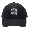 Li-ning Logo Baseball Cap 'black'