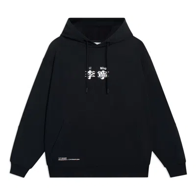 Li-ning Logo Hoodie 'black'