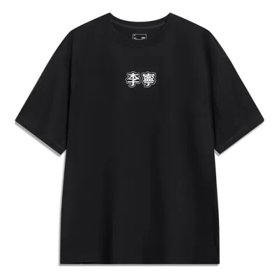 Li-ning Logo Loose Fit T-shirt 'black'