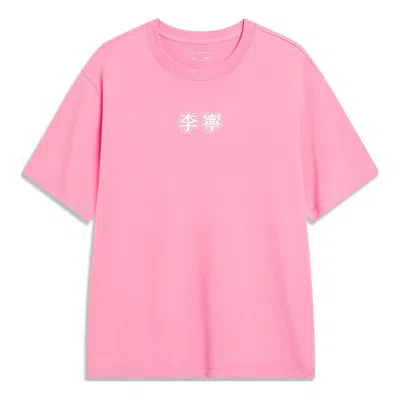 Li-ning Logo Loose Fit T-shirt 'pink'