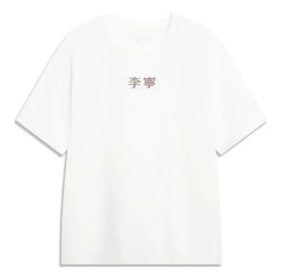 Li-ning Logo Loose Fit T-shirt 'white'