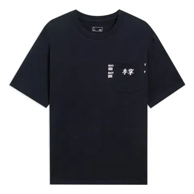 Li-ning Logo Pocket T-shirt 'black'