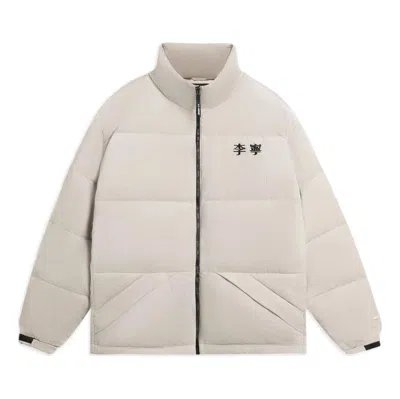 Li-ning Logo Woven Down Jacket 'beige' In Multi