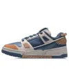 Li-ning Low-top 'beige Blue'