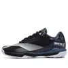 Li-ning Mirage Pro 'black Grey'