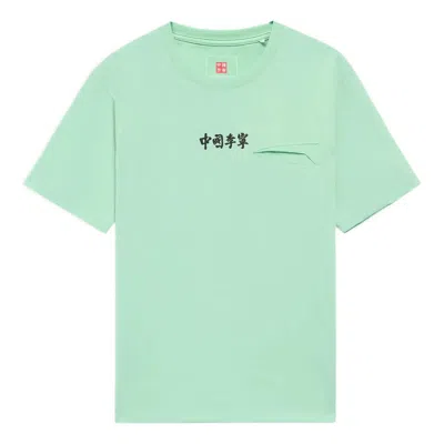 Li-ning Mountain Graphic T-shirt 'light Green'
