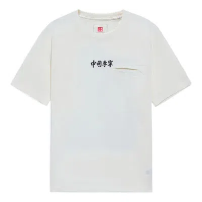 Li-ning Mountain Graphic T-shirt 'white'
