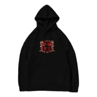 Li-ning New York Fashion Week Embroidered Pullover Hoodie 'black'