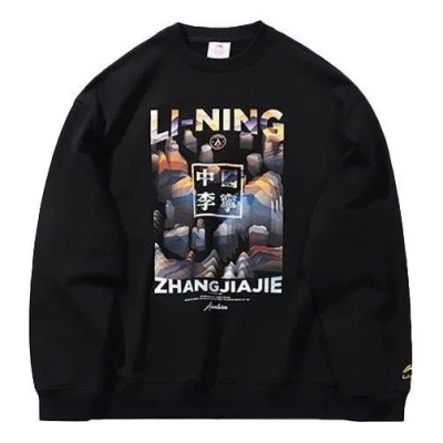 Li-ning New York Fashion Week Loose Pullover 'black Multi'