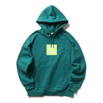 Li-ning New York Fashion Week Loose Pullover Hoodie 'green'