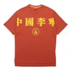 Li-ning New York Fashion Week Series Loose Round Neck Short Sleeve 'red' In Orange