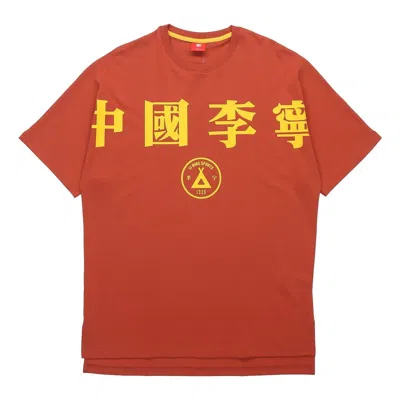 Li-ning New York Fashion Week Series Loose Round Neck Short Sleeve 'red' In Orange