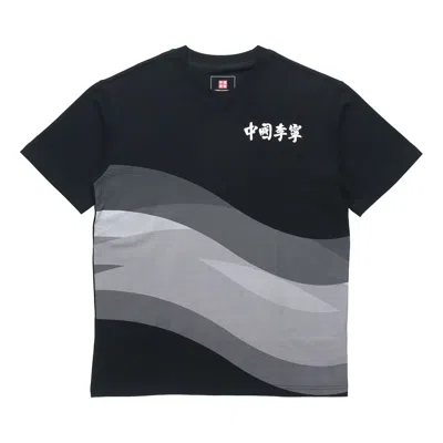 Li-ning New York Fashion Week Series Printing Knit Tee 'black Grey'
