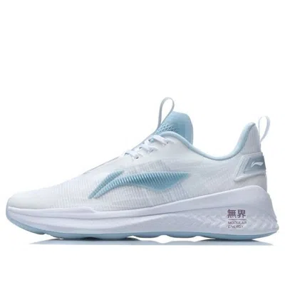 Li-ning No Boundaries 2 'white Light Blue'