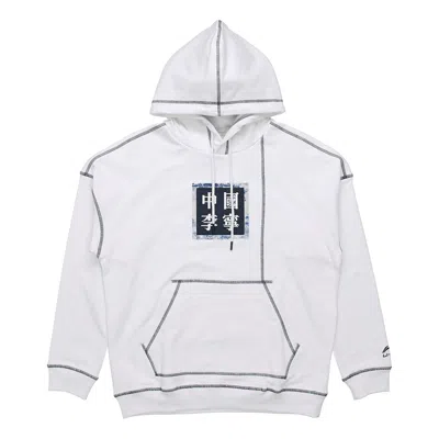Li-ning Paris Catwalk Loose Pullover Hoodie 'white Black'