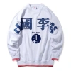 Li-ning Paris Catwalk Loose Pullover 'white Blue'