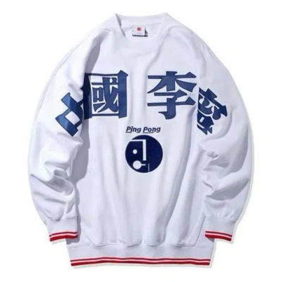 Li-ning Paris Catwalk Loose Pullover 'white Blue'
