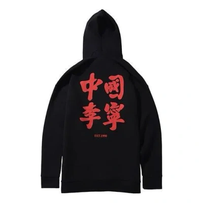 Li-ning Paris Fashion Week Hoodie 'black Red'