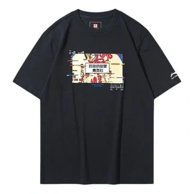 Li-ning Paris Fashion Week Pattern Printing Round Neck Tee 'black'