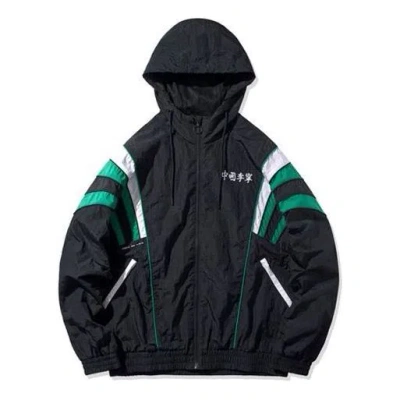 Li-ning Paris Fashion Week Sports Hooded Jacket 'black'