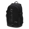Li-ning Reflective Logo Training Backpack 'black'