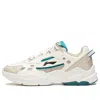 Li-ning Retro Reflective Sneakers 'beige Green' In Neutral