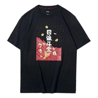 Li-ning Rijindoujin Graphic T-shirt 'black'