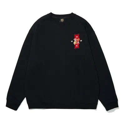 Li-ning Rijindoujin Knit Pullover 'black'
