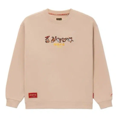 Li-ning Rijindoujin Knit Pullover 'khaki' In Neutral